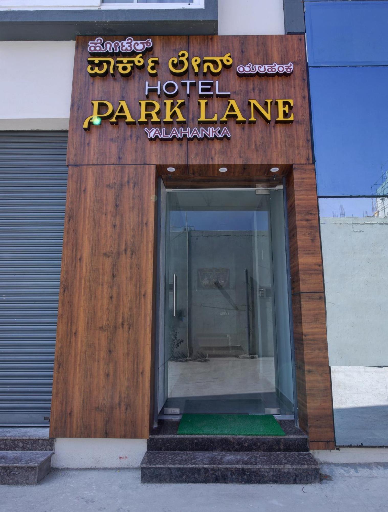 Hotel Park Lane Yelahanka Bangalore Exterior foto